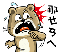 Tuan Wan Hero Bear sticker #12689819