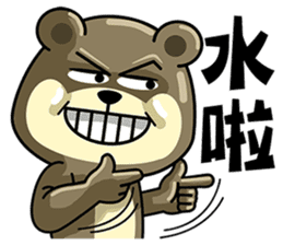 Tuan Wan Hero Bear sticker #12689828