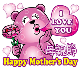 Tuan Wan Hero Bear sticker #12689836