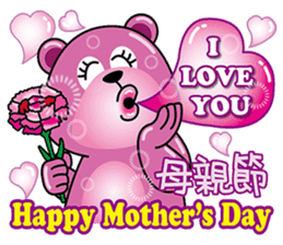 Tuan Wan Hero Bear sticker #12689836