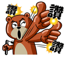 Tuan Wan Hero Bear sticker #12689846