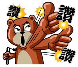 Tuan Wan Hero Bear sticker #12689846