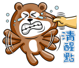 Tuan Wan Hero Bear sticker #12689848
