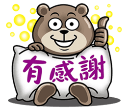 Tuan Wan Hero Bear sticker #12689853