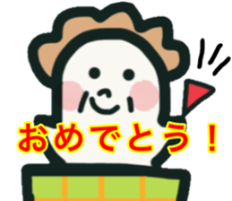 Aunty of the ghost sticker #12690205