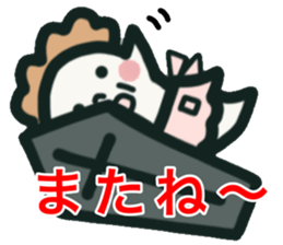 Aunty of the ghost sticker #12690216