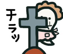 Aunty of the ghost sticker #12690230