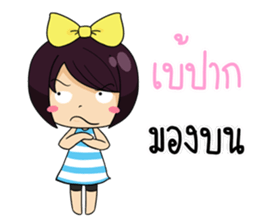 Ton-Noon cute girl. sticker #12690822