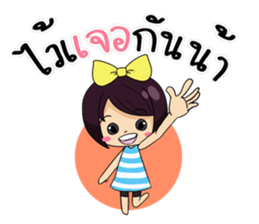 Ton-Noon cute girl. sticker #12690823