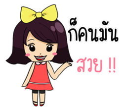 Ton-Noon cute girl. sticker #12690829
