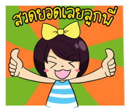 Ton-Noon cute girl. sticker #12690836