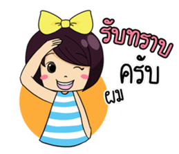 Ton-Noon cute girl. sticker #12690860