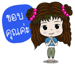 Pinky NaRak sticker #12691144