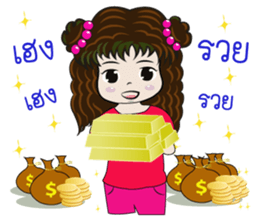 Pinky NaRak sticker #12691146