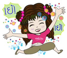 Pinky NaRak sticker #12691147