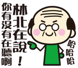 Happy Family ! ! ! sticker #12691222