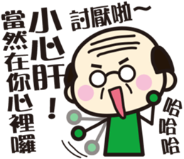 Happy Family ! ! ! sticker #12691224