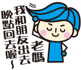 Happy Family ! ! ! sticker #12691225