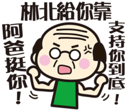 Happy Family ! ! ! sticker #12691228