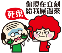 Happy Family ! ! ! sticker #12691229