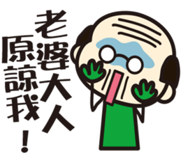 Happy Family ! ! ! sticker #12691230