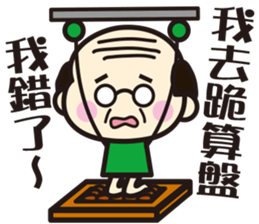 Happy Family ! ! ! sticker #12691232