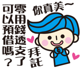 Happy Family ! ! ! sticker #12691233