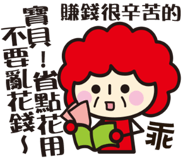 Happy Family ! ! ! sticker #12691236