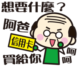 Happy Family ! ! ! sticker #12691237