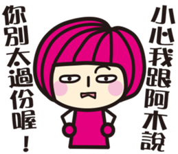 Happy Family ! ! ! sticker #12691238