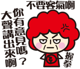 Happy Family ! ! ! sticker #12691243