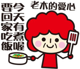 Happy Family ! ! ! sticker #12691248