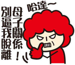 Happy Family ! ! ! sticker #12691249