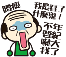 Happy Family ! ! ! sticker #12691250