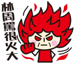 Happy Family ! ! ! sticker #12691252