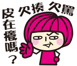 Happy Family ! ! ! sticker #12691253