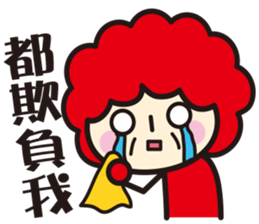 Happy Family ! ! ! sticker #12691254