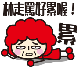 Happy Family ! ! ! sticker #12691255