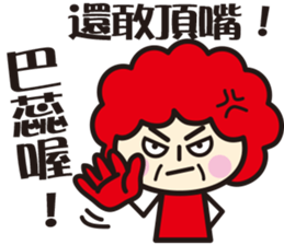 Happy Family ! ! ! sticker #12691256