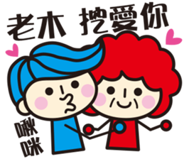 Happy Family ! ! ! sticker #12691258