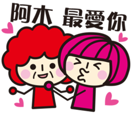 Happy Family ! ! ! sticker #12691259