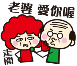 Happy Family ! ! ! sticker #12691260