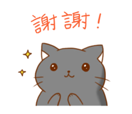 magic cats sticker #12691424
