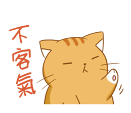 magic cats sticker #12691425