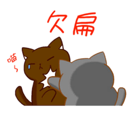 magic cats sticker #12691435