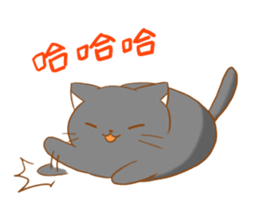 magic cats sticker #12691445