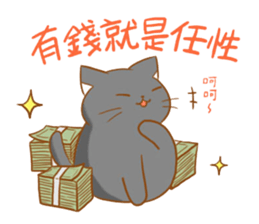 magic cats sticker #12691447