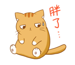 magic cats sticker #12691453