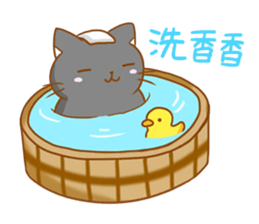 magic cats sticker #12691454