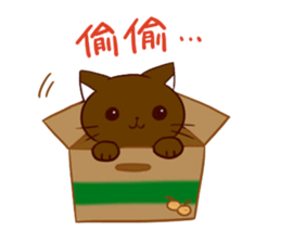 magic cats sticker #12691459